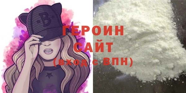 стафф Беломорск